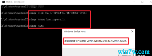 win7旗舰版激活密钥 永久激活码(2021年win7旗舰版激活密钥)