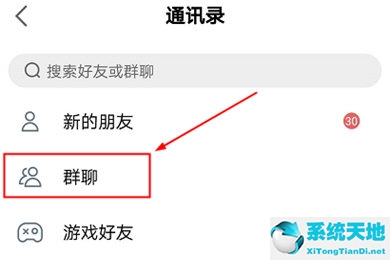 网易大神不能更新帮派聊天信息(网易大神接收不到游戏帮派信息)