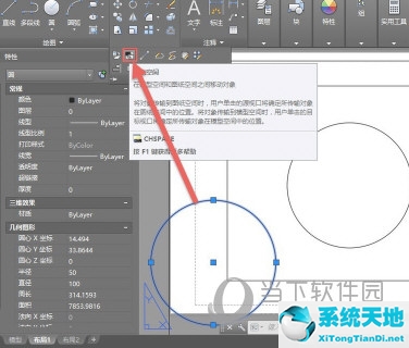 cad模型切换布局命令(如何在cad里面切换模型与布局格式)