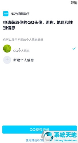 now游戏助手电脑版下载(now游戏助手怎么启动不了)