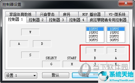 模拟器连击功能怎么设置?(模拟器怎么设置连点)