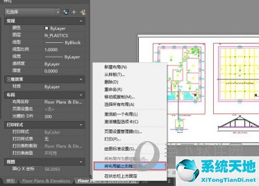 cad模型切换布局命令(如何在cad里面切换模型与布局格式)