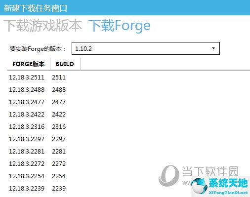 forge mod是什么意思(modengine2_launcher.exe打开不了游戏)