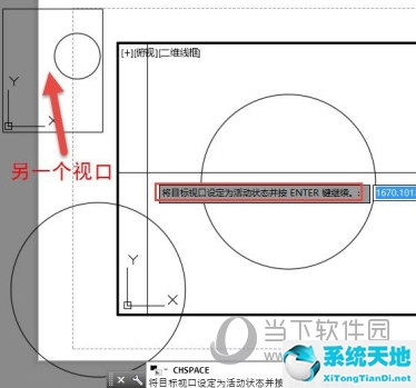 cad模型切换布局命令(如何在cad里面切换模型与布局格式)