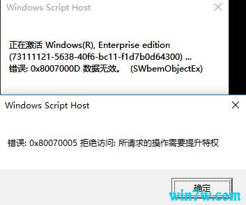 win7旗舰版激活密钥 永久激活码(2021年win7旗舰版激活密钥)