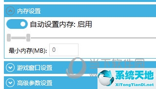 游戏launcher停止运行怎么解决(nsrlauncher打不开怎么办)