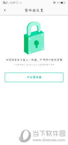 360安全云盘登录(360密盘官网)