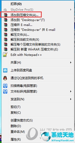 winrar可对压缩包进行加密处理(winrar如何给压缩文件设置密码)