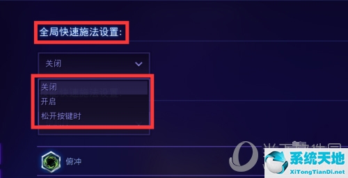 风暴英雄快捷提示(风暴英雄怎样设置快捷施法)