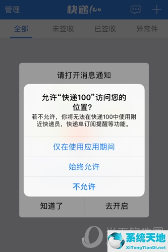 快递100查询官网查询(快递·查询快递100)