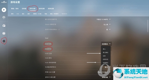 csgo准星参数怎么调(csgo怎么调准星参数教学)