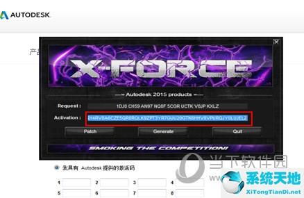 autocad激活失败后如何再次激活(如何激活autocad2015)