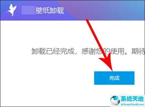 小鸟壁纸怎么在电脑上彻底删除(小鸟壁纸软件卸载了数据怎么删除)