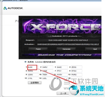 autocad激活失败后如何再次激活(如何激活autocad2015)