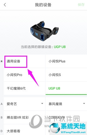 vr游戏(鲤鱼解说vr游戏)