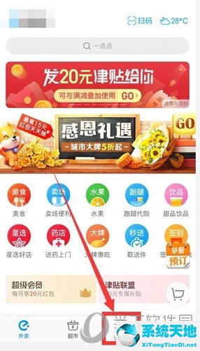 饿了么怎么查看一年前的订单记录(饿了么订单只能查看一年吗)