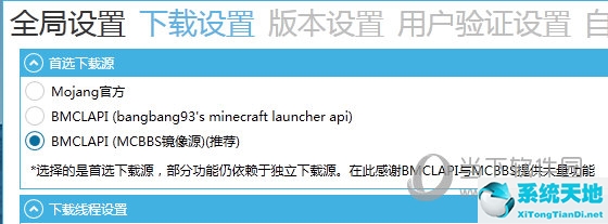 游戏launcher停止运行怎么解决(nsrlauncher打不开怎么办)