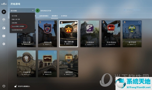 csgo准星参数怎么调(csgo怎么调准星参数教学)