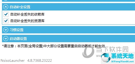 游戏launcher停止运行怎么解决(nsrlauncher打不开怎么办)