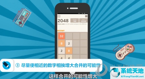 2048游戏技巧(2048最高可以玩到多少)