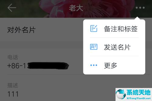 钉钉共享打印机怎么设置(钉钉共享打印服务)