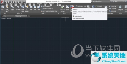 2016版cad怎么把pdf转换成cad(cad2016如何将pdf转换成cad)