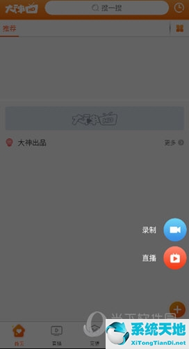 新人如何录屏视频(一键录屏视频怎么拍)