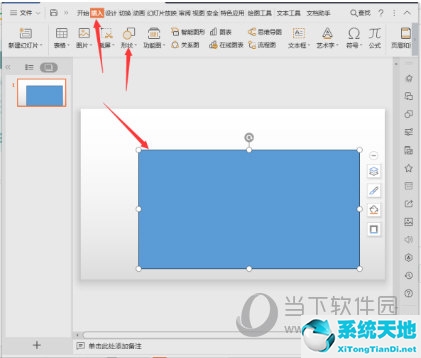 ppt里如何设置图片透明度(ppt在哪设置图片透明度)