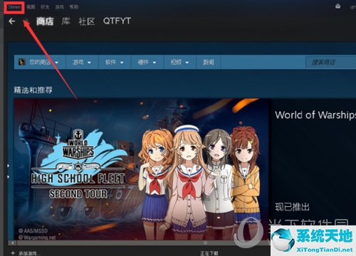 steam如果更改邮箱(steam更改邮箱在哪里)