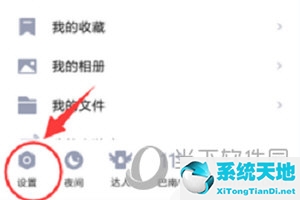 qq消息预览是什么(手机qq系统消息怎么显示)