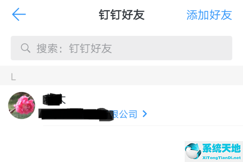 钉钉共享打印机怎么设置(钉钉共享打印服务)