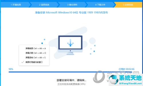 驱动人生重装后怎么恢复原来的样子(驱动人生重新安装系统)