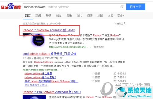 AMD显卡怎么超频 一键超频设置教程