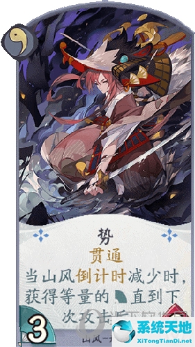 阴阳师百闻牌剧情攻略(阴阳师百闻牌牌组攻略)