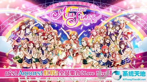 love live虹咲学园偶像同好会在线观看(lovelive!虹咲学园学园偶像同好会)