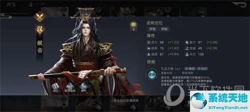 荣耀新三国亮相chinajoy 2021(荣耀新三国游戏官网)