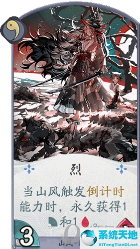 阴阳师百闻牌剧情攻略(阴阳师百闻牌牌组攻略)