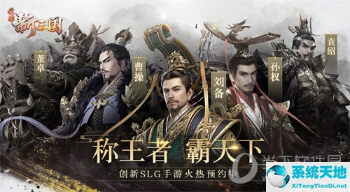 荣耀新三国亮相chinajoy 2021(荣耀新三国游戏官网)