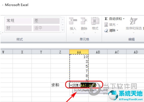 求和公式sum怎么用(excel求和怎么操作)