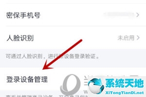 qq怎么恢复被删除的好友(qq怎么删除登陆过的设备)