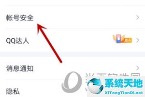 qq怎么恢复被删除的好友(qq怎么删除登陆过的设备)