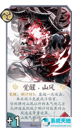 阴阳师百闻牌剧情攻略(阴阳师百闻牌牌组攻略)