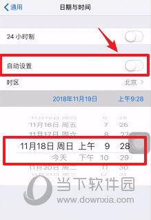 百词斩打卡截图(百词斩怎么用)