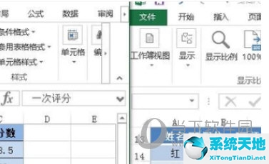 如何打开两个excel独立窗口(excel2010如何打开两个独立的表格)