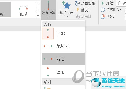 ppt如何实现图片轮播(ppt怎么实现图片对称)