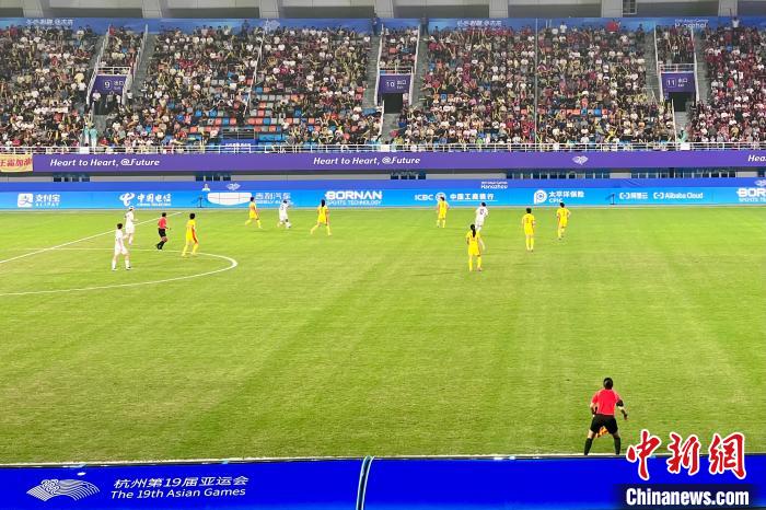（杭州亚运会）中国女足以A组头名身份晋级8强