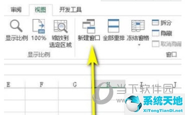 如何打开两个excel独立窗口(excel2010如何打开两个独立的表格)