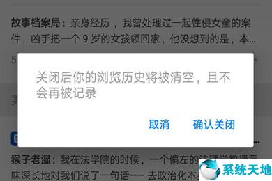 windows7隐私设置在哪里(微信隐私设置在哪里)