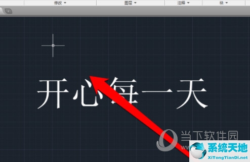 autocad2016破解版下载(autocad2016序列号和密钥)