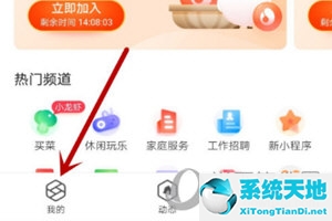 支付宝上的我的小程序怎么删除(支付宝应用小程序删除)